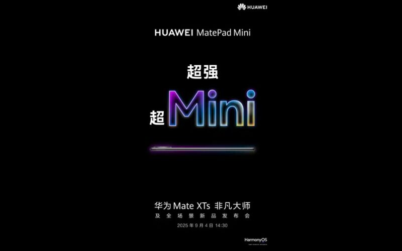 8 吋迷你機身搭載 Kirin 9020旗艦晶片，MatePad Mini 9月4日發表！