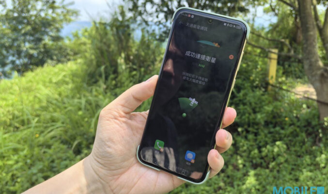 突破地面限制！HUAWEI 手機將實現衛星上網今年正式開放測試!