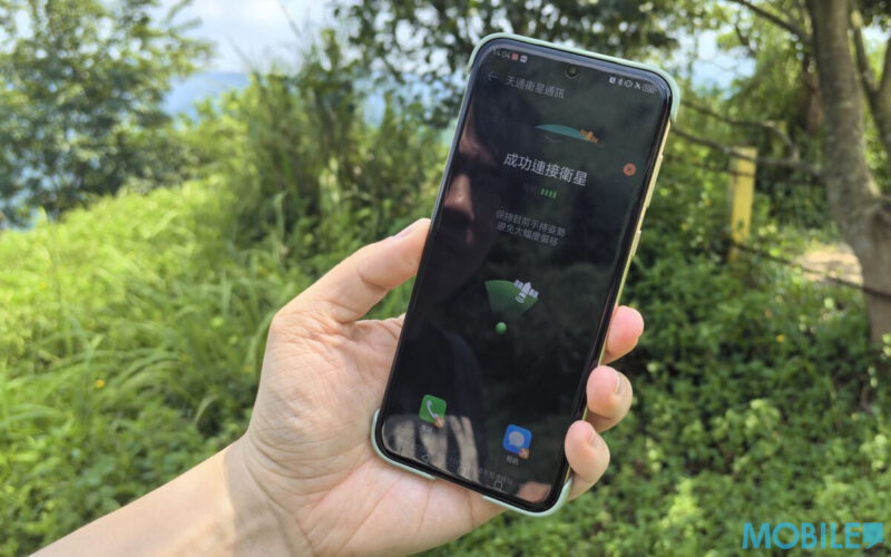 突破地面限制！HUAWEI 手機將實現衛星上網今年正式開放測試!