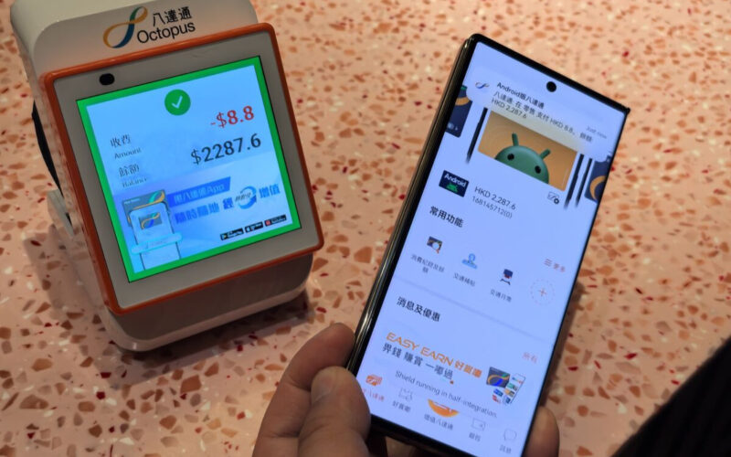 所有行貨手機都用到，Android  八達通正式版推出!