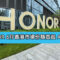 HONOR 6月香港市場份額首超 Apple 市佔 20.2% 創歷史新高 強勢躋身 TOP2!