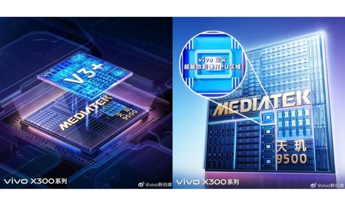 雙 2 億像鏡頭 + 天璣 9500，vivo X300 Ultra 影像旗艦規格全面睇!