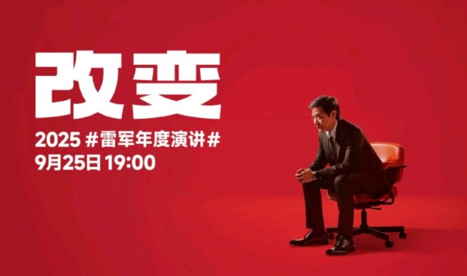 頂級M10螢幕搭載 100W 金沙江電池，Xiaomi 17系列規格全曝光!