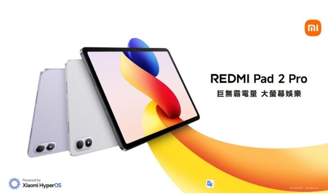 $1,699 起！12.1 吋 2.5K 大螢幕、12000mAh 超巨型電池 Redmi Pad 2 Pro 登港