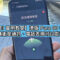 【HUAWEI 實用教室】港版 Pura 80 Ultra 新增天通衛星通訊、電話表現可以咁清晰！