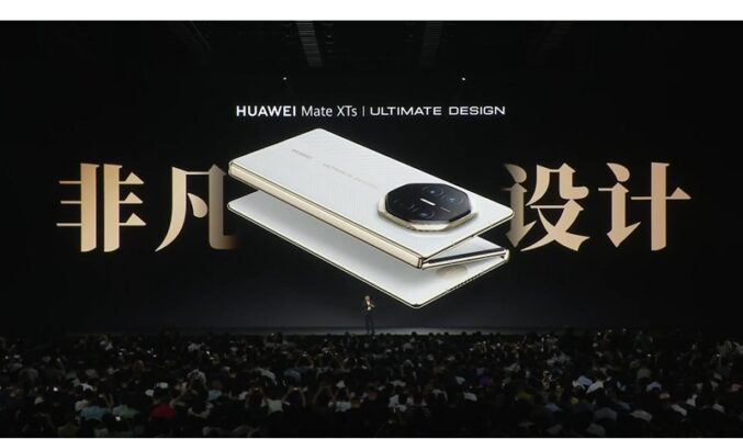 “三折疊能超越華為的只有華為”，HUAWEI Mate XTs 非凡大師登場!