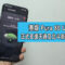 HUAWEI Pura 80 Ultra 港版即日起 ,正式支援天通及北斗衛星通訊!