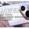 ［一個月用後評測］HUAWEI Pura80 Ultra「一鏡雙目」技術體驗攝影極致，真「演唱會神器」現身。