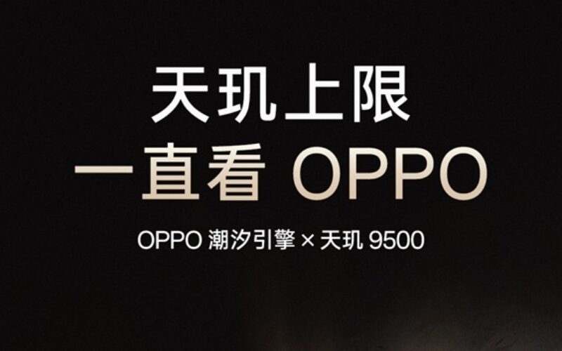 天璣最強旗艦首發全場景真 1nit 明眸護眼屏！ OPPO Find X9 系列 10 月 16 日登場!