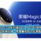 HONOR Magic8 系列確認 10 月 15 日發佈！2 億像素超夜神拍攝、高層曬相有力成演唱會神器