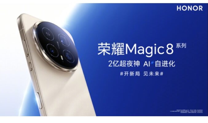 HONOR Magic8 Pro 相機規格解構：業界首創 200MP 長焦與 5.5 級防震!