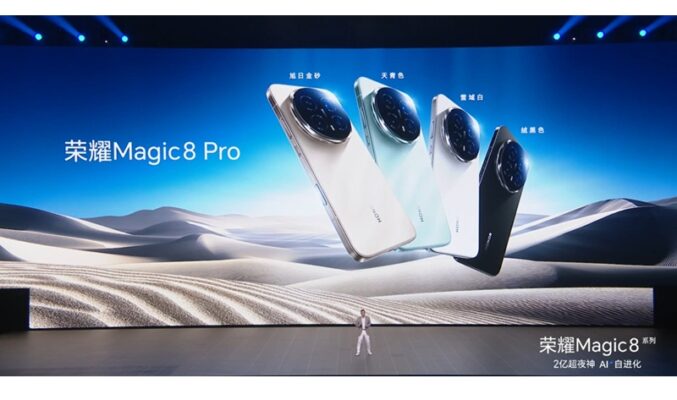 雙旗艦攜 2 億像素超夜神長焦，HONOR Magic8 系列正式發表!