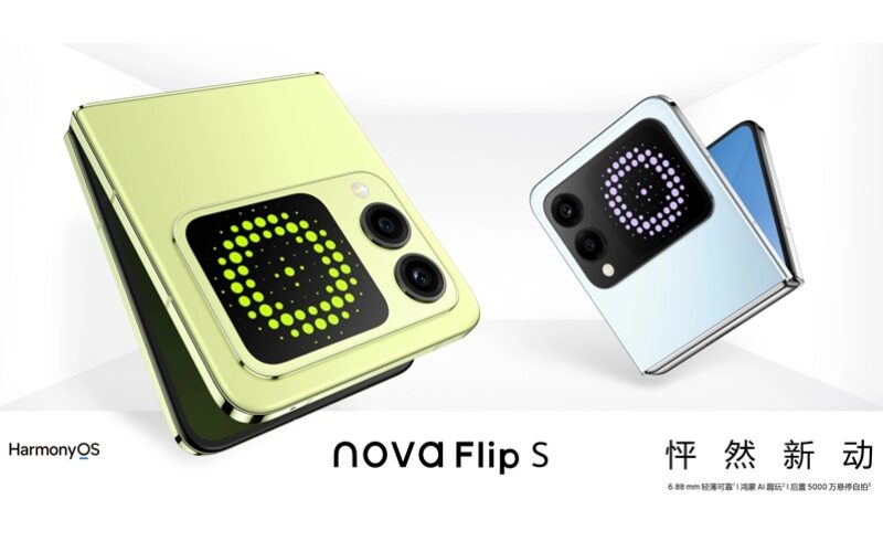 最親民小摺機登場定價 3,488 起，HUAWEI nova Flip S 正式登場!
