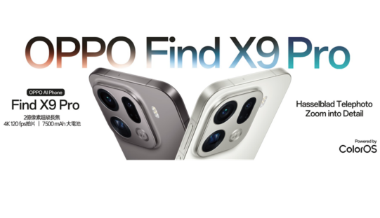 200MP 哈蘇長焦 + Dimensity 9500 芯片開價 $7,699，OPPO Find X9 Pro 正式登陸香港!