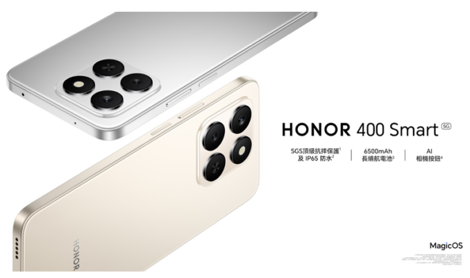 千三有找有 5G 及 NFC,HONOR 400 Smart 及 HONOR X7d 齊上市!