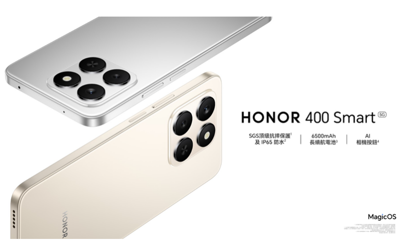 千三有找有 5G 及 NFC，HONOR 400 Smart 及 HONOR X7d 齊上市!