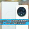 HONOR Magic8 Pro 白色連包裝實機照片曝光！簡約配色設計、AiMAGE 攝影技術加持