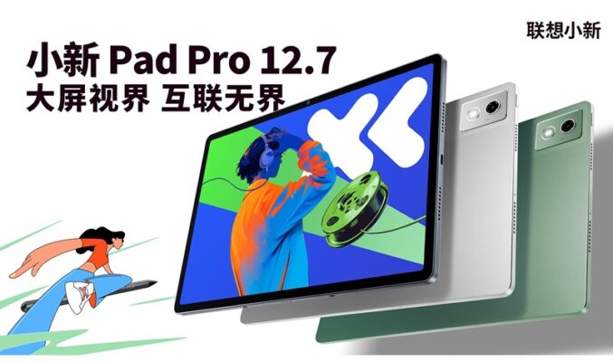 2.9K 144Hz 配天璣8300，LEVONO 小新 Pad Pro 12.7 首發價僅 1399 元人民幣起!