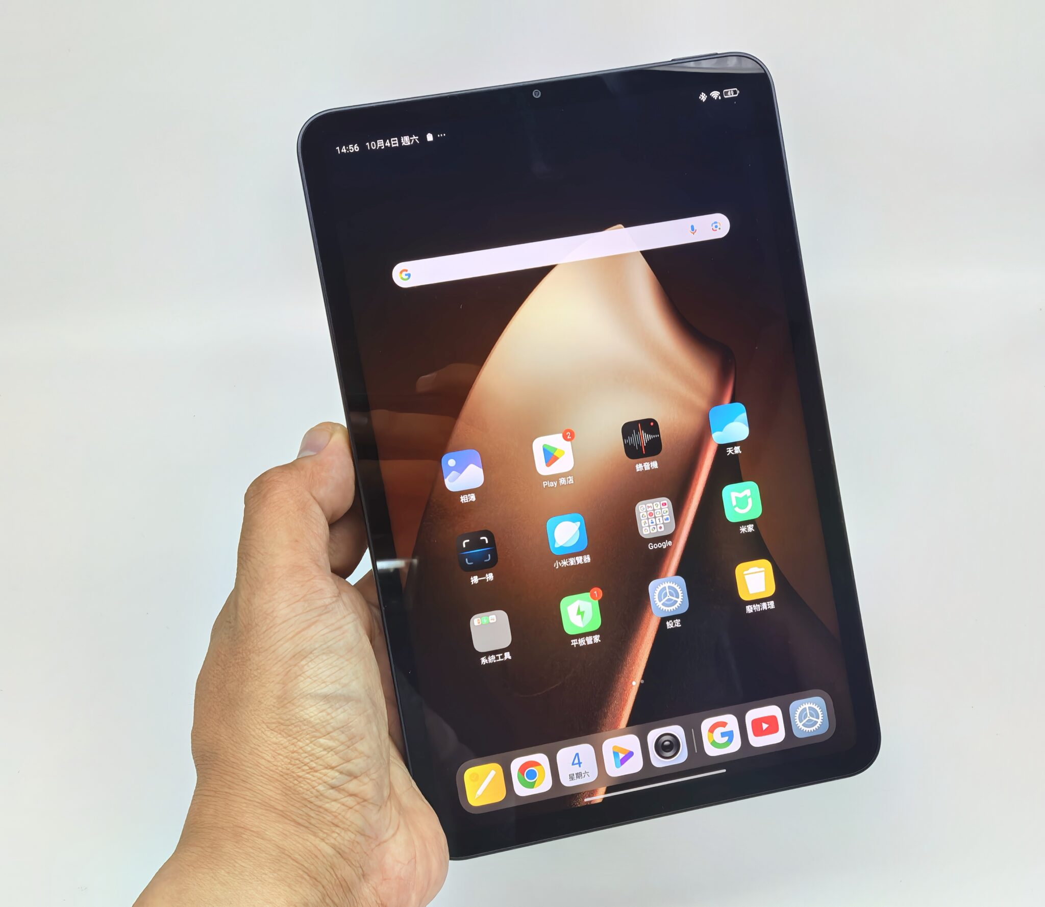 Min Pad 【小米 Pad Mini 測評】挑戰 iPad mini 的輕薄,雙 USB-C 設計小平板體驗! - MobileMagazine