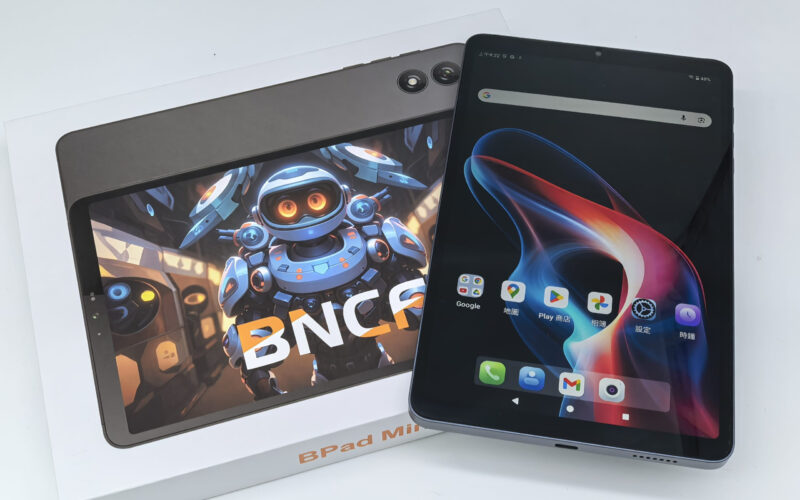 手機還是平板?BNCF BPad Mini 迷你平板實測!