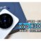 【開箱故事】演唱會神器？vivo X300 Pro港版啡色款體驗分享 !