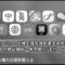 Apple App Store 大埔宏福苑援助基金捐款頁面，內附香港政府網站鏈結、常用銀行/支付 App 快捷鍵