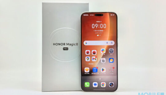 業界首款 200MP AI 夜間長焦鏡頭，HONOR Magic8 Pro 港行上手測試!