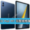 12.1″ 大屏、120Hz 更新率：POCO Pad M1 完整規格確認！