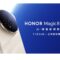 首 300 位登記即有機會獲得DJI雲台 Osmo Mobile SE，HONOR Magic8 Pro 香港發佈有期!