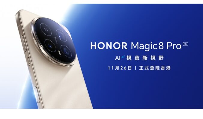 首 300 位登記即有機會獲得DJI雲台 Osmo Mobile SE，HONOR Magic8 Pro 香港發佈有期!