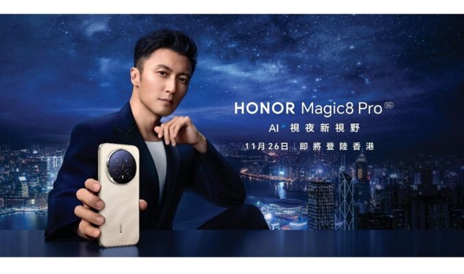 謝霆鋒為 HONOR Magic8 Pro 擔任 HONOR 未來科技體驗官，第二輪早鳥禮遇即將推出!