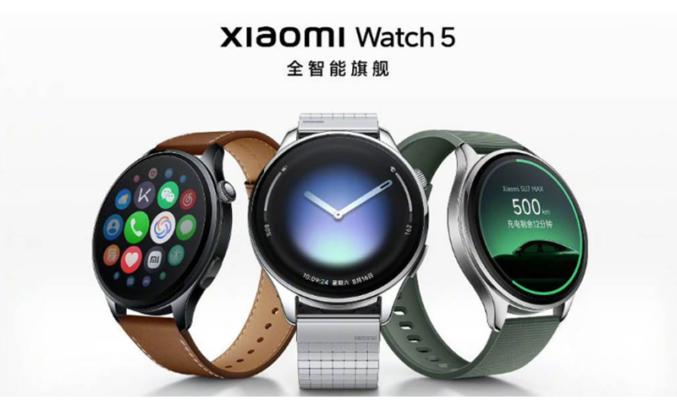 小米 Watch 5 全球首發EMG肌肉電測量！
