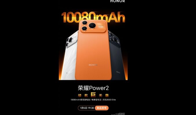 HONOR Power 2 確認1月5日發佈：搭載 10080mAh 業內最大電池與天璣 8500 Elite!