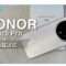 【開箱】高攝力、AI 功能俱備 Android 全能旗艦！HONOR Magic8 Pro 港版「旭日金砂」體驗分享！