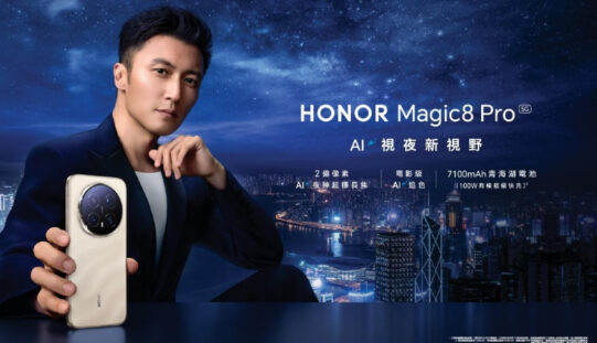 HONOR 雙重聖誕驚喜！分享夜景贏 Magic8 Pro，購物即送實用禮品