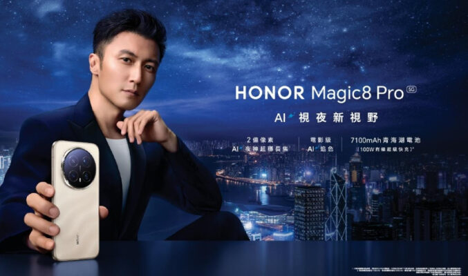 HONOR 雙重聖誕驚喜！分享夜景贏 Magic8 Pro，購物即送實用禮品