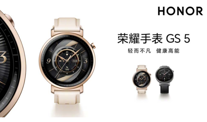 23 天超長續航 + 獨家心臟健康監測 ，HONOR Watch GS 5 登場
