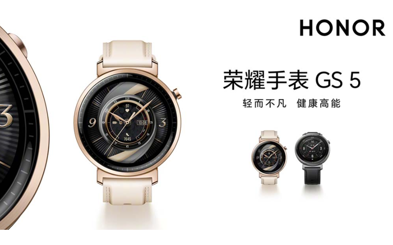 23 天超長續航 + 獨家心臟健康監測 ，HONOR Watch GS 5 登場