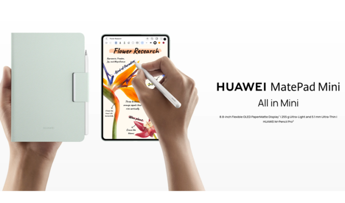 iPad mini 最強對手登場！HUAWEI MatePad Mini 全球版發佈：5.1mm 纖薄配 PaperMatte 護眼屏