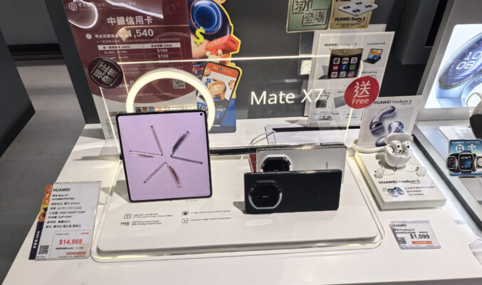 摺疊機耐用度再進化：HUAWEI Mate X7 正式開賣，玄武架構配搭第二代紅楓鏡頭強勢登場!