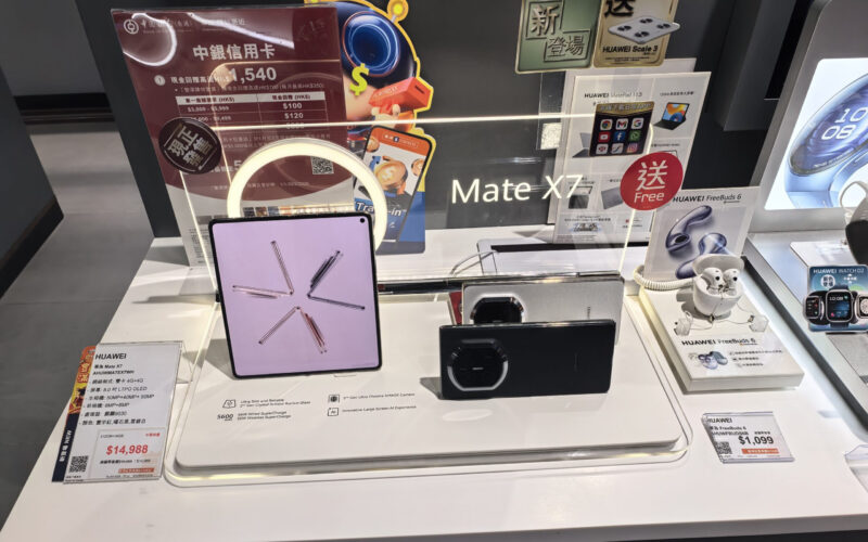 摺疊機耐用度再進化：HUAWEI Mate X7 正式開賣，玄武架構配搭第二代紅楓鏡頭強勢登場!