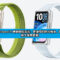 HUAWEI Band 11 傳聞規格流出：更強悍的防水機身，配備 Pro 級大螢幕面板!
