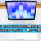 【機價行情】MacBook Neo 港版開售即爆賣！今日落訂出貨排到「這日子」、實試一功能備受好評