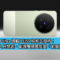 vivo X300 Ultra 旗艦 ZEISS 靚相王發佈！售 6,999 人民幣起、配埋雙鏡套裝要「呢個價」？