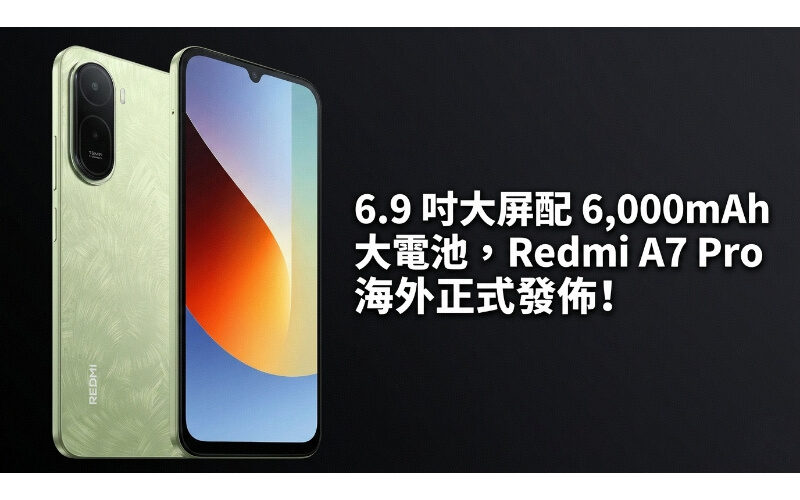 6.9 吋大屏配 6,000mAh 大電池，Redmi A7 Pro 海外正式發佈!