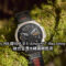 $4,198 即可入手！Amazfit T-Rex Ultra 2 鈦合金潛水錶震撼抵港