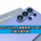 Galaxy S26 Ultra 港版評測: AI 及 SPen 功能全面升級!