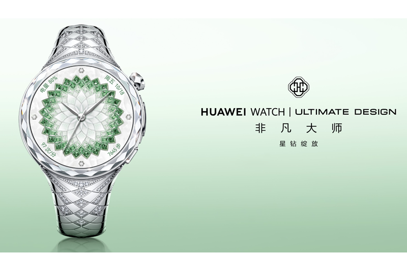 HUAWEI Watch Ultimate 星鑽版發表：99 顆天然鑽石鑲嵌、首創 X-TAP 健康一鍵測!