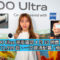 vivo X300 Ultra 港版確認 4 月 30 開賣！入場價 $12,999 起、一文睇清配置 / 預購優惠