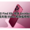 OPPO Find X9s 現身 Geekbench，搭載天璣 9500s 輕旗艦規格全曝光!